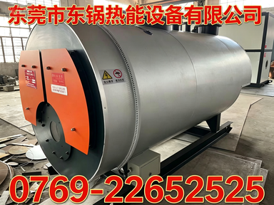 东锅热能肇庆线上分站